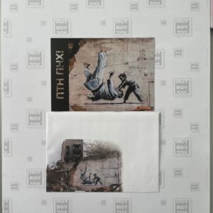 Banksy - FCK PTN cartolina e busta da lettere